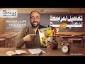 الصف الثالث الثانوي أدبي تفاصيل مراجعة مادة الإحصاء وباكدچ المراجعة هنشرح المنهج تاني إحصاء