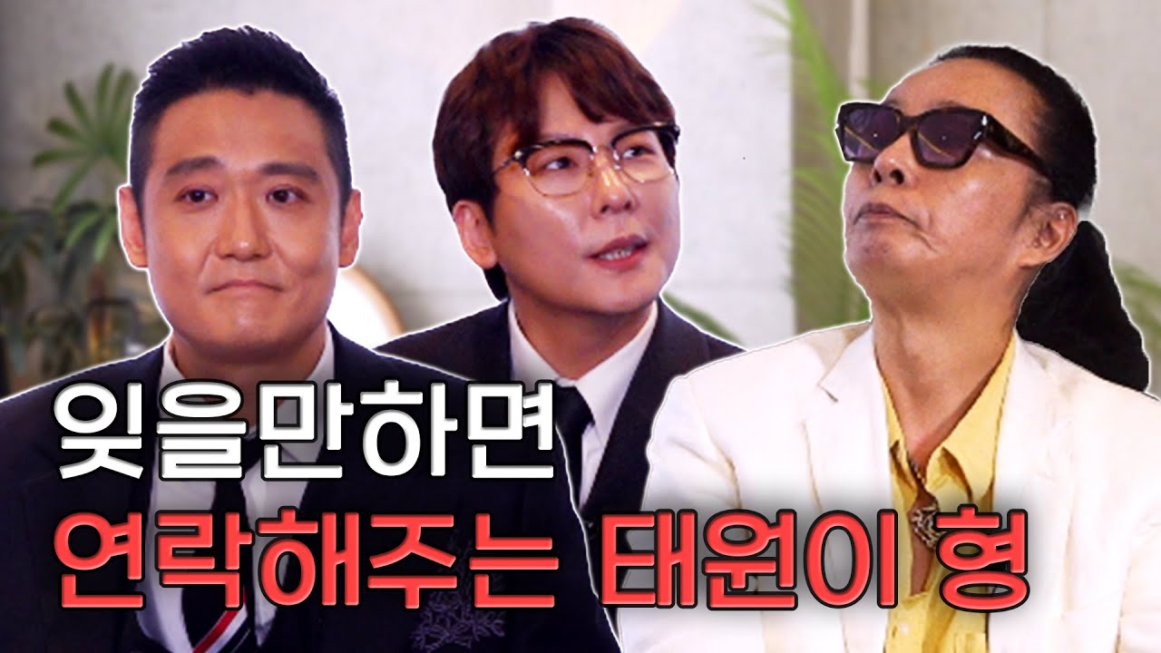 제가 다치고 나니까 연락하는 분들 많이 없거든요... l 더 크로스 l 김태원클라쓰