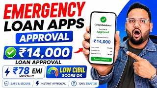 Emergency Loan App for Low Cibil | How to Get Loan with Low Cibil Score | Aadhar Loan App Review