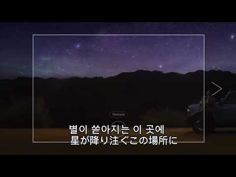 コンユ　KANU「今・まさに・ここ」ショートバージョン【日本語字幕】