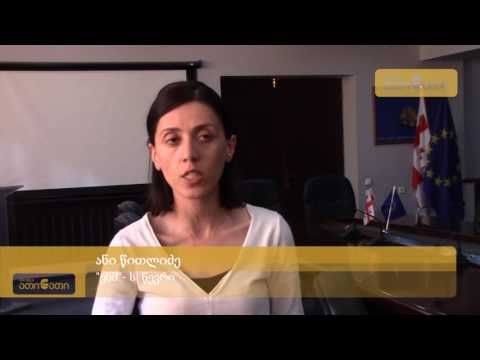 სიტყვიერი დაპირისპირება ქალაქის საკრებულოში