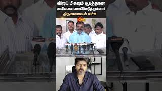 Thirumavalavan Speech Karur Stampede Tvk Vijay Sun News