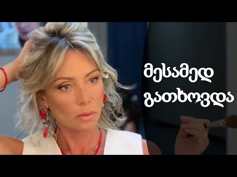 მომღერალი ცისანა სეფიაშვილი მესამედ გათხოვდა - ვინ გახდა მისი მეუღლე და რა კომენტარი გააკეთა მამამ