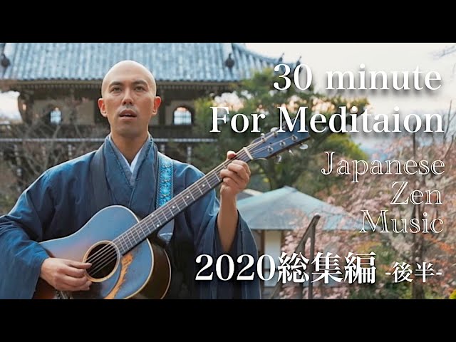 30-Minute BGM for Work & Study】Heart Sutra Music – 2020