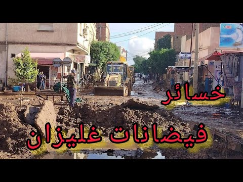 خسائر فيضانات غليزان واد رهيو