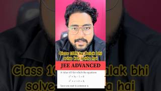 JEE Advanced PYQ - super easy  #jee #maths #jeeadvanced #jeeadvanced2026#iit#jeepreparation#jeemains