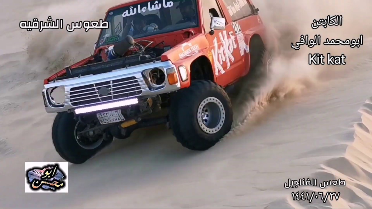 ابداعات الكابتن ابومحمد الوافي Kit kat