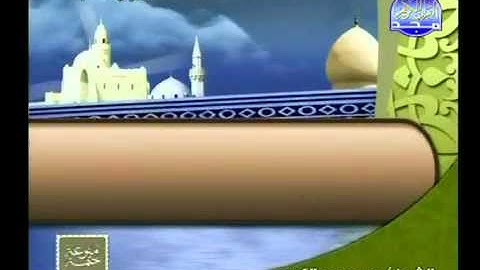 سورة النبأ إلى سورة الطارق الشيخ محمد عبدالكريم   YouTube