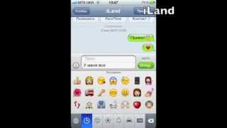 Эмодзи клавиатура в iPhone screenshot 3