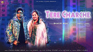 New Punjabi Song 2023 | Tere Charche (Official Song) Eknoor Sidhu Ft. Deepika Atwal Lal Kamal Studio