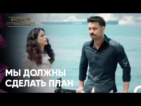 У Них Открылись Рты От Удивления | Дворянин Сегодняшнего Серия 83