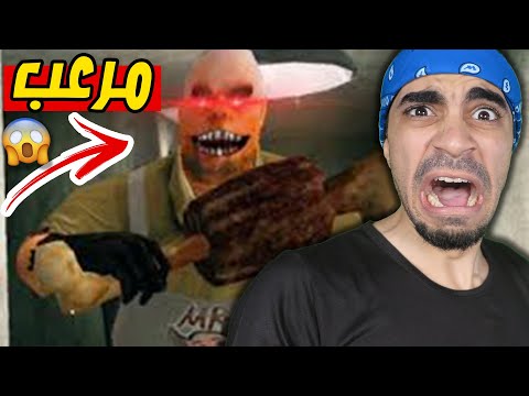انقذت اختي من الجزار الشرير السيد لحمه المرعب Mr Meat 