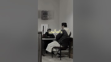 سورة الأحزاب - الآية 35 | ان المسلمين و المسلمات و المؤمنين و المؤمنات