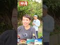 沖縄 の人だったら踊るはず #shorts
