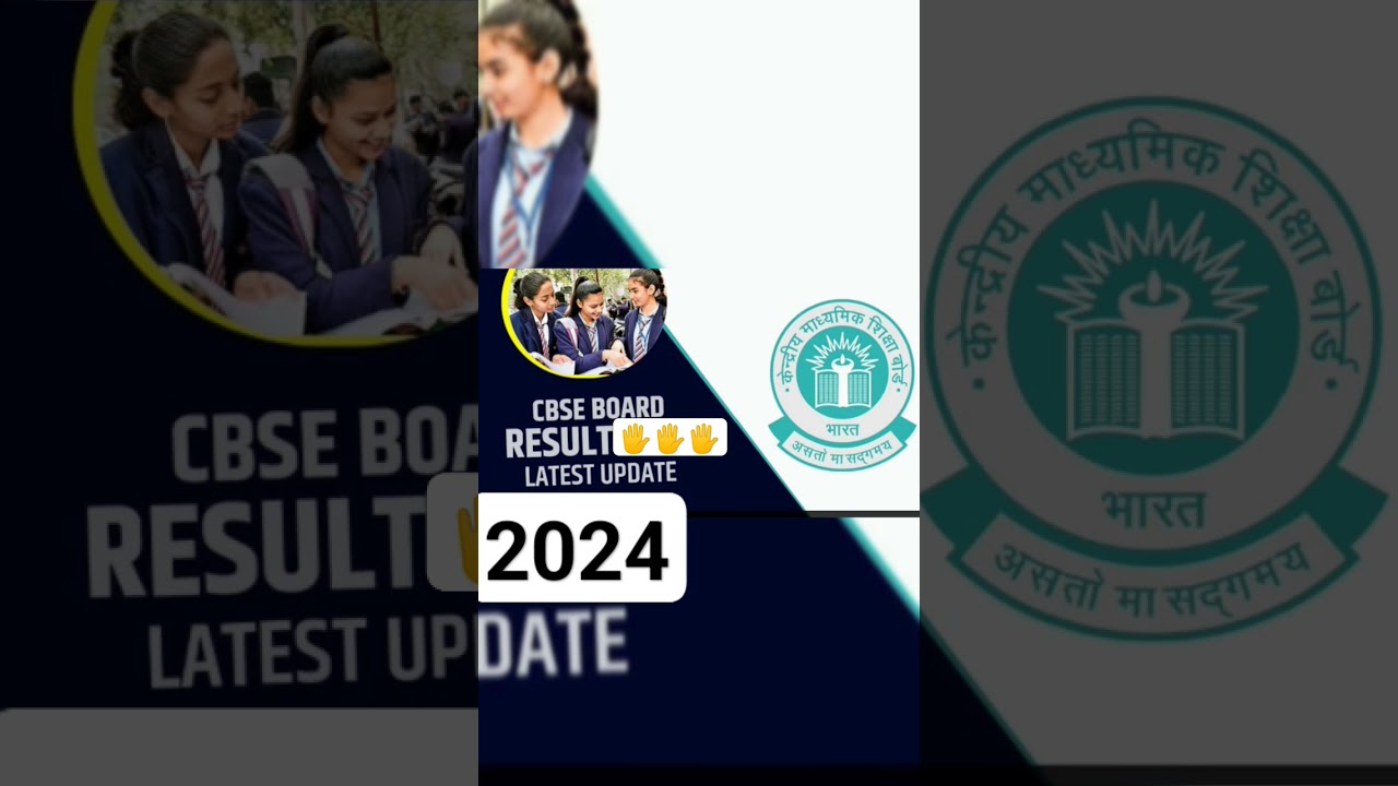 #cbseboardresult
