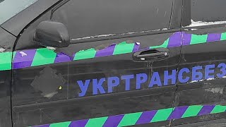 Укртранбезпека Без Страховки