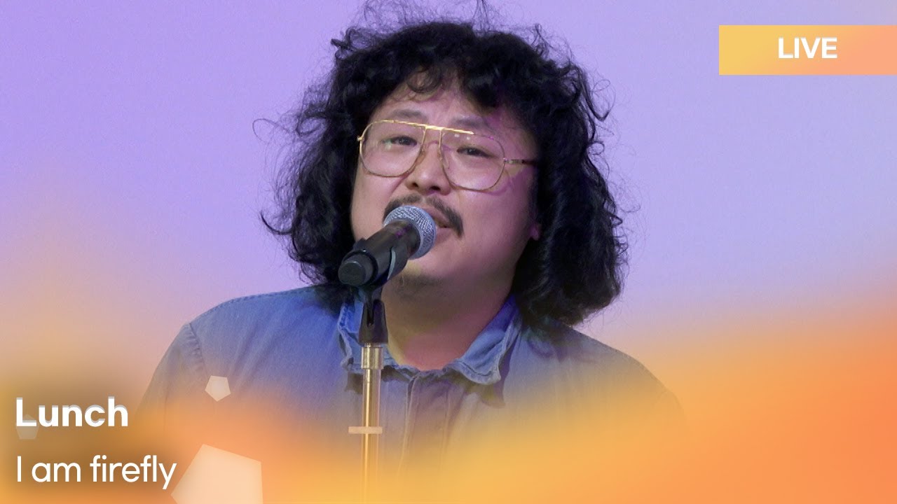 Lunch(중식이)-I am Firefly (나는 반딧불) | K-Pop Live Session | Play11st UP Lunch(중식이)-I am Firefly (나는 반딧불) | K-Pop Live Session | Play11st UP