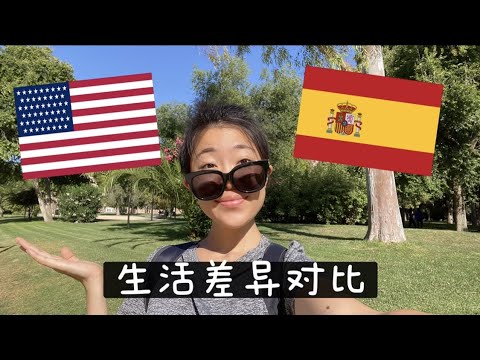 【西班牙】全境之旅 - 必遊景點 | Spain.An Amazing Country 【4k】