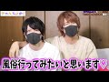 【 始動!】顔出しでYouTube始めます! コンビ名は.....〇〇〇〇....!!!!