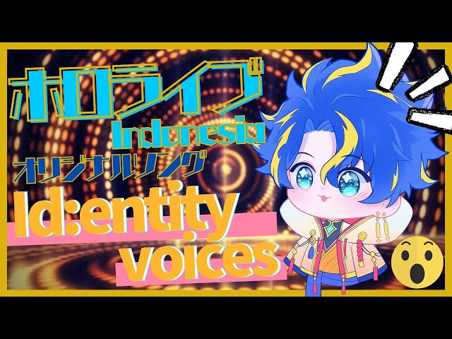 【Reaction!!】Hololive ID オリジナル [Id:entity voices] 聞いてみた!! / アステル・レダのサムネイル