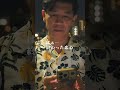 『国際通り』 "Official MV"~ガレッジセールゴリ~【照屋工務店】 #shorts