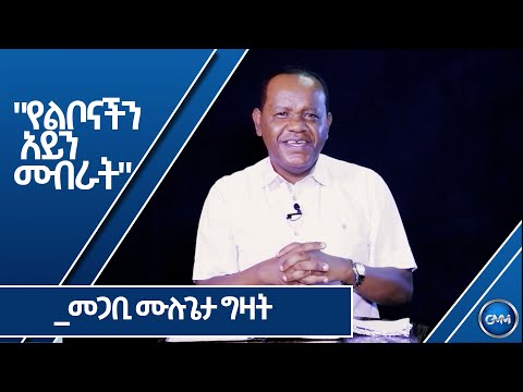 ቪዲዮ: በብርቱ የተተየበ ቋንቋ ማለት ምን ማለት ነው?