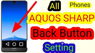 Make Online Aquos Phone Back Button Setting/ screenshot 4