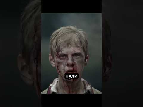 Пока солдата заманивают в ловушку, товарищи приходят на помощь.💥🔥 #кино