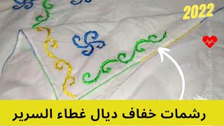 خياطة غطاء السرير  بالوسادات