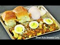 स्ट्रीट स्टाईल ऑमलेट करी | Mumbai street style Omelette curry Recipe | MadhurasRecipe