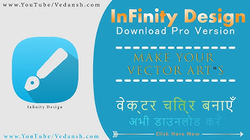 Infinite Design Pro Version || Download Pro Version of Infinite Design || Latest Version || Vedansh