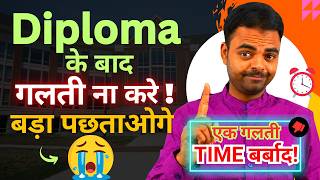 95% Diploma Students Don't Know This BTech + Job Option, BTech Lateral Admission 2026