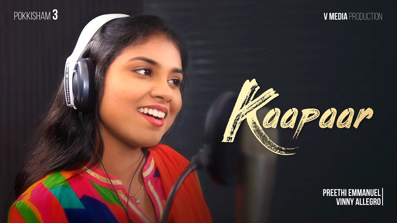 Pokkisham 3   Kaapaar Tamil Christian Songs