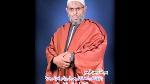 الشيخ عبد العزيز جوهر سوره المنافقون