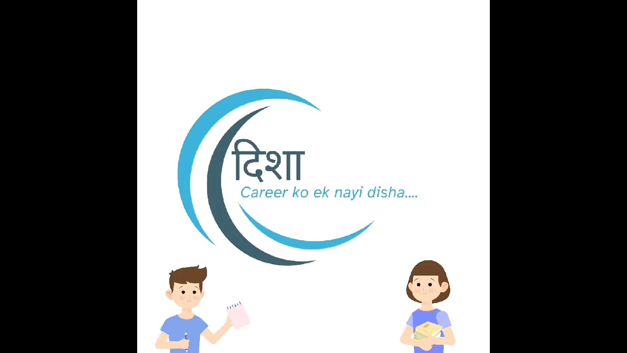 #Careerदिशा