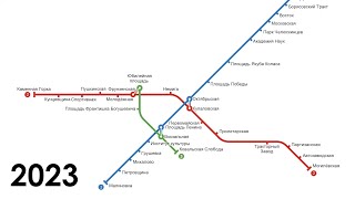 Evolution of the Minsk Metro to 2070
