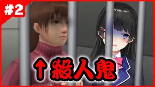 【絶体絶命都市2】殺人鬼が災害から逃げ惑うカオスゲー【にじさんじ/月ノ美兎】