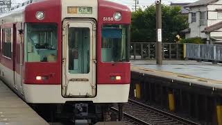 9000系+5200系 3632レ 名古屋行き 宮町駅発車