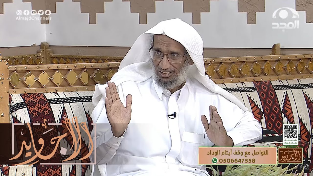 شاب في كلية الطب تزوج زوجة أخوه اللي تكبره بـ 18 سنة وبعد زواجهم شوفوا اللي صار | الشيخ محمد الصبحي