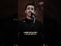 جديد الشاعر مقتدى الحديدي رد على رئيس سوريا الجولاني جديد الشاعر مقتدى الحديدي رد على رئيس سوريا الجولاني