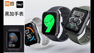 Smart Watch Xiaomi Hey