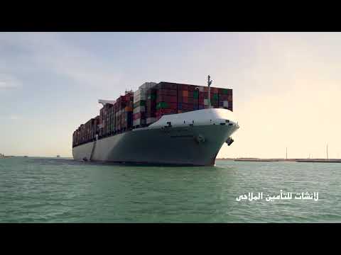 شركة القناة لرباط وانوار السفن هيئة قناة السويس