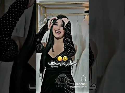 اغنية مكاش وحدا فدنيا تبغيك قدي