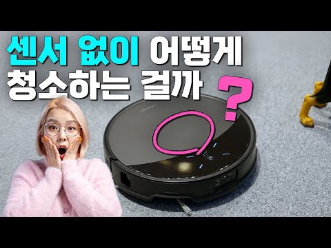 로보락 S9 MaxV <strong>Slim</strong> &amp;amp; Ultra