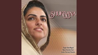 Shukrana