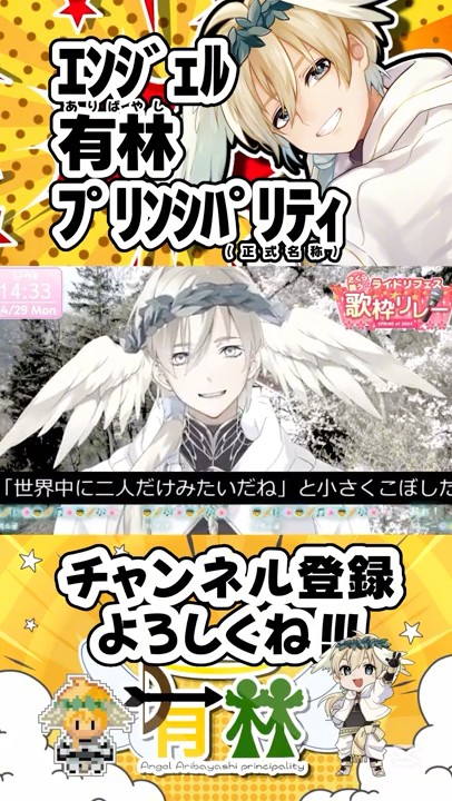 A cappella] I tried singing "Sharin no Uta" in a song relay ...