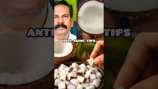 Anti Aging Tips Tamil🥥 #shortsfeed #tips#antiaging  #tamil #skincare #face#food #homeremedy #coconut