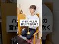 【無茶振りシリーズ】ハイB♭以上の音だけでトランペット吹ける!? #トランペット #trumpet
