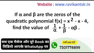 If α and β are the zeros of the quadratic polynomial f(x) = x^2 -x-4, find the value of 1/α+1/β -αβ.