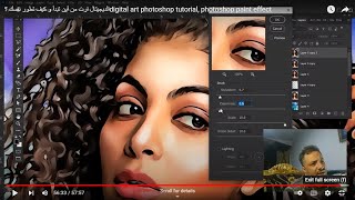 الديجيتال ارت من أين تبدأ و كيف تطور نفسك ؟digital art photoshop tutorial, photoshop paint effect